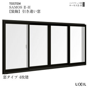 yzႢ 25611-4 T[X2-H W2600×H1170mm ^Cv 4 wKX A~TbV Ⴂ Vb^[ LIXIL NV