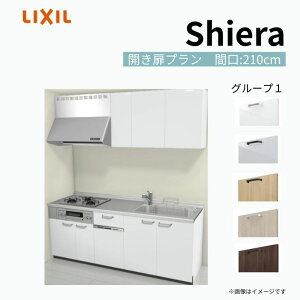 �V�X�e���L�b�`�� �V�G�� W2100mm �ǕtI�^ �J�����v���� �E�H�[�����j�b�g�t �H��@�t�� �Ԍ�210cm ���s60cm �O���[�v1 ���N�V�� ������