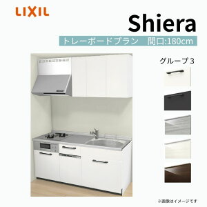 �V�X�e���L�b�`�� �V�G�� W1800mm �ǕtI�^ �g���[�{�[�h�v���� �E�H�[�����j�b�g�t �H��@�t�� �Ԍ�180cm(2���R����) ���s60cm �O���[�v3 ���N�V�� ������