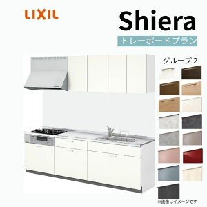 �V�X�e���L�b�`�� �V�G�� W2700mm �ǕtI�^ �g���[�{�[�h�v���� �E�H�[�����j�b�g�t �H��@���� �Ԍ�270cm ���s60cm �O���[�v2 ���N�V�� ������