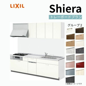 �V�X�e���L�b�`�� �V�G�� W2700mm �ǕtI�^ �g���[�{�[�h�v���� �E�H�[�����j�b�g�t �H��@�t�� �Ԍ�270cm ���s65cm �O���[�v2 ���N�V�� ������