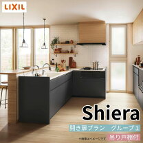 楽天市場】間口270システムキッチンの通販