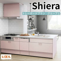 楽天市場】システムキッチン 展示品（メーカーリクシル）の通販