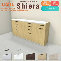 楽天市場】【中古】（食器棚・キッチンボード｜キッチン収納）：収納 