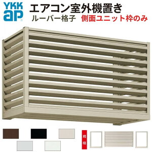 GARO@u 1p ʃ[o[iq ʘĝ @ W910×D450×H600mm YKKap GARO@u Kii i tH[ DIY