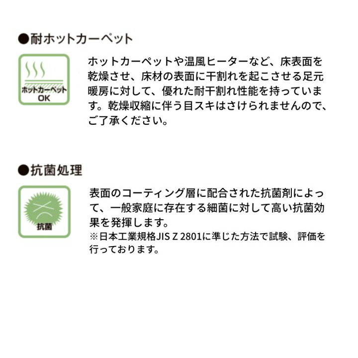 楽天市場】フローリング材 床材 住実eco シラカバフロア LIXIL 