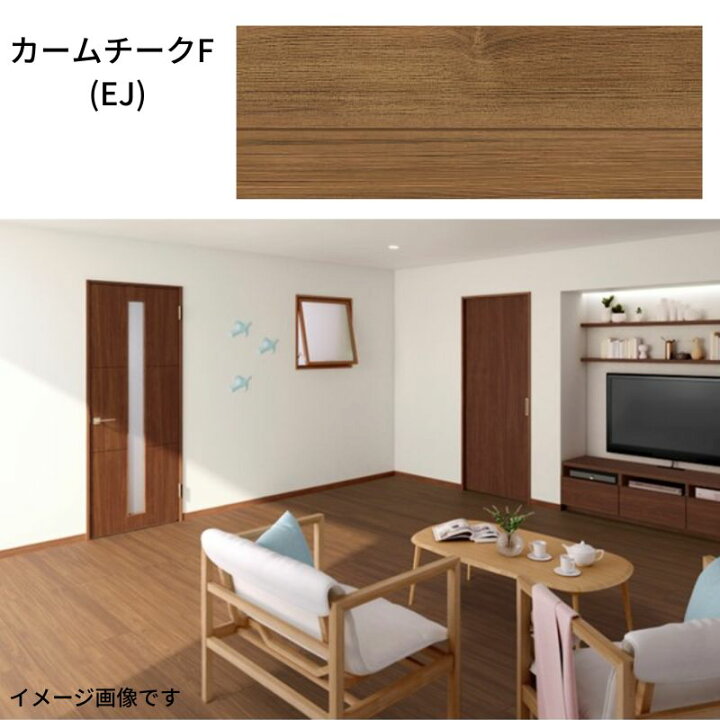 楽天市場】フローリング材 床材 住実eco シラカバフロア LIXIL 