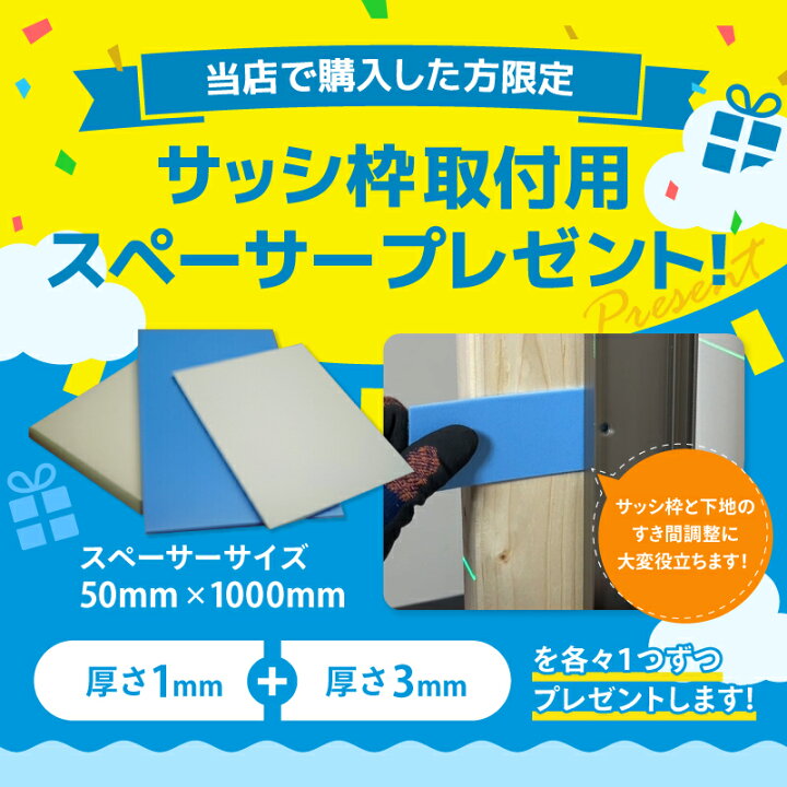 楽天市場】FIX窓 外押縁タイプ 016013 サーモスL W200×H200mm LIXIL 