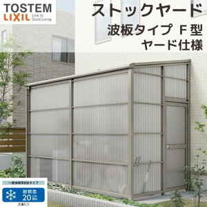 Xs[lXgbN[h NV g^Cv F^ [hdl Ԍ1.52730mm×o3885mm 600^Cv(ϐϐይx20cm) XgbN[h Xs[l LIXIL