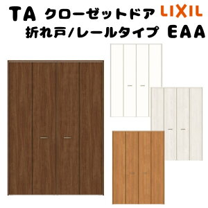 yI[_[TCY zTA N[[bghA ܂4 mP[VOg [^Cv(s|bgdl)/EAA(pl^Cv) W1048`1844mm×H2024`2425mm LIXIL DIY