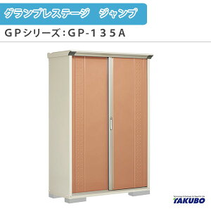 u O[ ^N{u OvXe[W Wv GPV[Y ^u([) Ēu^Cv(lbgI) GP-135AT ƒ ʏZp^u