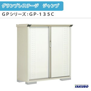 u O[ ^N{u OvXe[W Wv GPV[Y ^u([) SʒI^Cv GP-135CF ƒ ʏZp^u