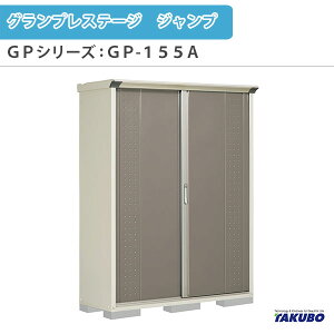 u O[ ^N{u OvXe[W Wv GPV[Y ^u([) SʒI^Cv GP-155AF ƒ ʏZp^u