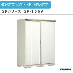 u O[ ^N{u OvXe[W Wv GPV[Y ^u([) SʒI^Cv GP-156AF ƒ ʏZp^u