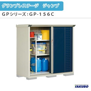 u O[ ^N{u OvXe[W Wv GPV[Y ^u([) Ēu^Cv(lbgI) GP-156CT ƒ ʏZp^u