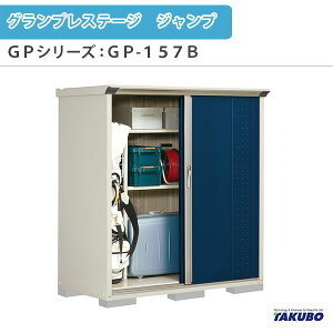 u O[ ^N{u OvXe[W Wv GPV[Y ^u([) SʒI^Cv GP-157BF ƒ ʏZp^u