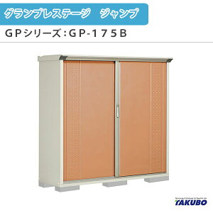 u O[ ^N{u OvXe[W Wv GPV[Y ^u([) Ēu^Cv(lbgI) GP-175BT ƒ ʏZp^u