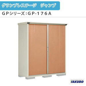 u O[ ^N{u OvXe[W Wv GPV[Y ^u([) SʒI^Cv GP-176AF ƒ ʏZp^u