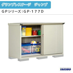 u O[ ^N{u OvXe[W Wv GPV[Y ^u([) Ēu^Cv(lbgI) GP-177DT ƒ ʏZp^u