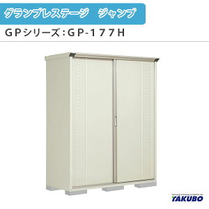 u O[ ^N{u OvXe[W Wv GPV[Y ^u([) Ēu^Cv(lbgI) GP-177HT ƒ ʏZp^u