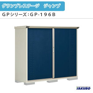 u O[ ^N{u OvXe[W Wv GPV[Y ^u([) SʒI^Cv GP-196BF ƒ ʏZp^u