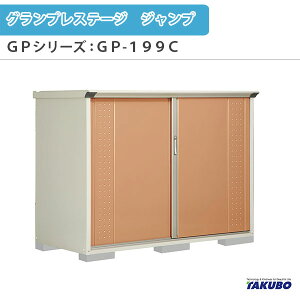 u O[ ^N{u OvXe[W Wv GPV[Y ^u([) SʒI^Cv GP-199CF ƒ ʏZp^u