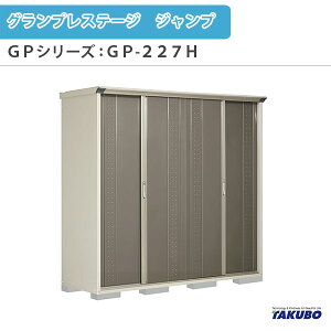 u O[ ^N{u OvXe[W Wv GPV[Y ^u([) SʒI^Cv GP-227HF ƒ ʏZp^u