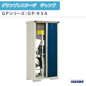 u O[ ^N{u OvXe[W Wv GPV[Y ^u([) SʒI^Cv GP-95AF ƒ ʏZp^u