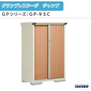 u O[ ^N{u OvXe[W Wv GPV[Y ^u([) SʒI^Cv GP-95CF ƒ ʏZp^u