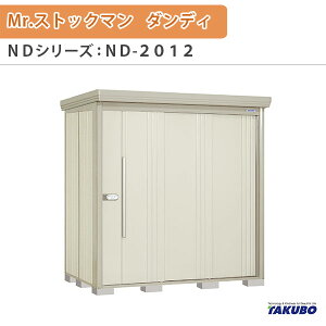 u O[ ^N{u Mr.XgbN} _fB ND-2012 W201.6×D122.2×H211cmO[ O ZƎҎp /^u