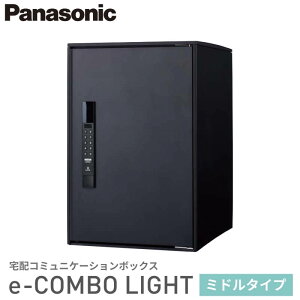 Panasonic ��z�{�b�N�X �C�[�R���{���C�g �~�h���^�C�v �E�J�� �d�q���^�C�v ��390×���s473×����590mm CTN6220RB �ˌ� �p�i�\�j�b�N �u���z DIY ���t�H�[��