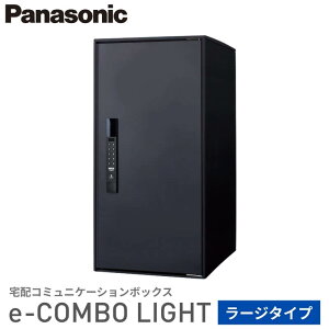 �y�}���\������G���g���[�ōX��P10�{�z Panasonic ��z�{�b�N�X �C�[�R���{���C�g ���[�W�^�C�v �E�J�� �d�q���^�C�v ��390×���s473×����790mm CTN6250RB �ˌ� �p�i�\�j�b�N �u���z DIY ���t�H�[��
