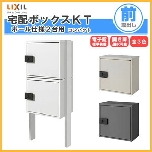 z{bNX NV z{bNXKT RpNg |[dl 1457.5mm {480×460.5×270mm×2 WZ Ap[g 2i(2) |Xg LIXIL tH[