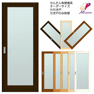 建具 引き戸の通販 価格比較 価格 Com 建具 引き戸の通販 価格比較 価格 Com