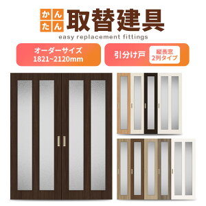 񂽂񌚋  ӂ ֗p ao tit c2ANt Ё`915×1821`2120mm I[_[TCY 