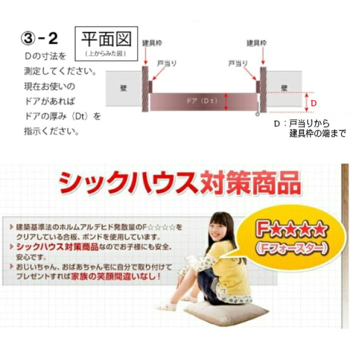 楽天市場 7月はエントリーで全品p10倍 かんたん取替ドア ドアのみ取替 框タイプ アクリル板2ミリ付 ドアサイズ幅 9mm高さ 10mm ドア 建具 リフォーム アパート 扉 オーダーサイズ リフォームおたすけdiy楽天市場店 楽天市場 7月はエントリーで全品p10倍 かんたん取替ドア ドアのみ取替 框タイプ アクリル板2ミリ付 ドアサイズ幅 9mm高さ 10mm ドア 建具 リフォーム アパート 扉 オーダーサイズ リフォームおたすけdiy楽天市場店