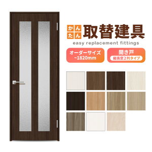 񂽂񌚋 ̂ݎ֗p J c2 ANt hATCY`915×`1820mm I[_[TCY o[nhԕt hA  DIY