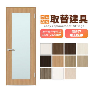 񂽂񌚋 ̂ݎ֗p J y^Cv ANt hATCY`915×1821`2120mm I[_[TCY o[nhԕt hA  DIY