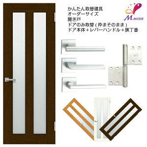 񂽂񌚋 ̂ݎ֗p J c2ANt hATCY`915×1821`2120mm I[_[TCY o[nhԕt hA  DIY