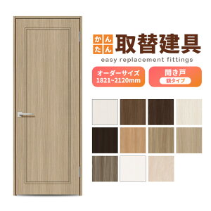 񂽂񌚋 ̂ݎ֗p J z^Cv hATCY`915×1821`2120mm I[_[TCY o[nhԕt hA  DIY