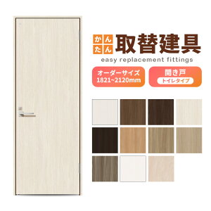 񂽂񌚋 ̂ݎ֗p J gChA()t TCY`915×1821`2120mm I[_[TCY o[nhԕt hA  DIY