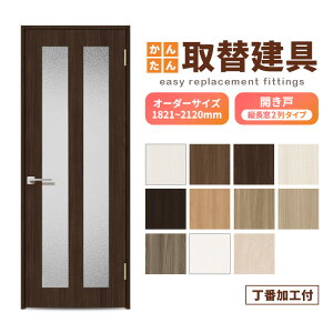 񂽂񌚋 ̂ݎ֗p J I[_[TCYhA `915×1821`2120mm ԉHt c2 ANt o[nh tH[  DIY