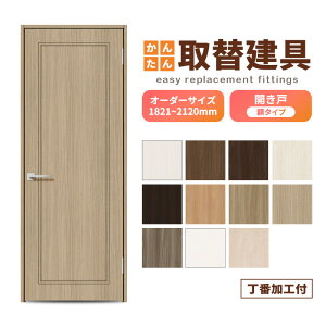 񂽂񌚋 ̂ݎ֗p J I[_[TCYhA `915×1821`2120mm ԉHt z^Cv o[nh  tH[  DIY