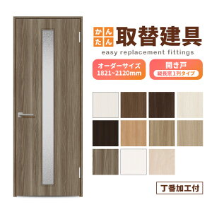 񂽂񌚋 ̂ݎ֗p J I[_[TCYhA `915×1821`2120mm ԉHt c1 ANt o[nh tH[  DIY