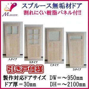 y@lzm  3 Ⴂ ӂ܉֗p Xv[XC fn tVR}t Ё`920mm `2100mm 30mm I[_[TCY