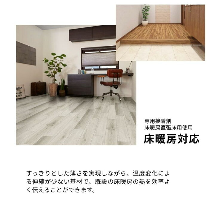 楽天市場】フロア重ね張り材 リノバうわばReフロア (24枚/1坪) (両面 