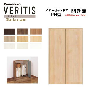 Panasonic xeBX N[[bghA J PH^ (背X^Cv) UW735/825 UH1200(4) [pJ J Œg Ki[ gC  ǎ[ tH[ DIY