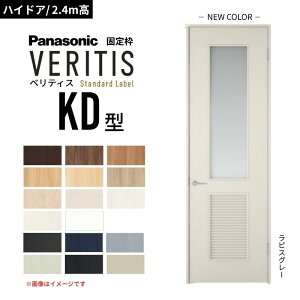 �y�n�C�h�A/2.4m���z�p�i�\�j�b�N �x���e�B�X �ЊJ���h�A �̌��^�C�v KD�^ �ʋC�K�����t�� �X�^���_�[�h���[�x�� UW735/755/780/825/875 �Œ�g �����h�A DIY