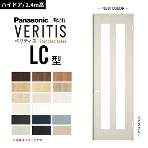 �y�n�C�h�A/2.4m���z�p�i�\�j�b�N �x���e�B�X �ЊJ���h�A �̌��^�C�v LC�^ �X�^���_�[�h���[�x�� UW735/755/780/825/875 �Œ�g Panasonic �����h�A ���� DIY