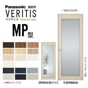 �p�i�\�j�b�N �x���e�B�X �ЊJ���h�A ��̌��^�C�v MP�^ �X�^���_�[�h���[�x�� UW735/755/780/825/875×UH2035mm �Œ�g 2m�� Panasonic �����h�A ���� DIY